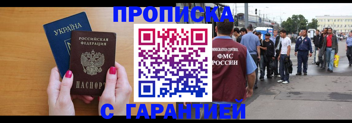 временная регистрация поиск в Мантурово